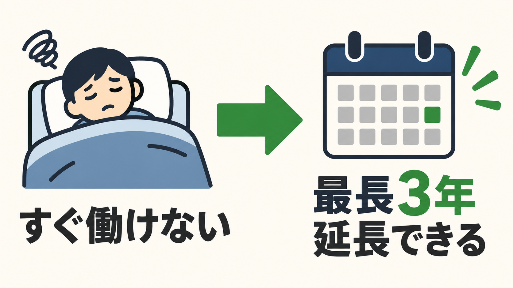 退職代行の担当範囲とハローワークの手続きの境界