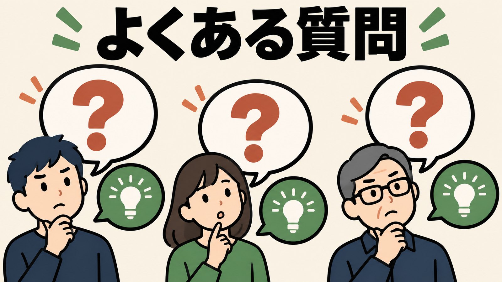 退職代行の失敗でよくある質問